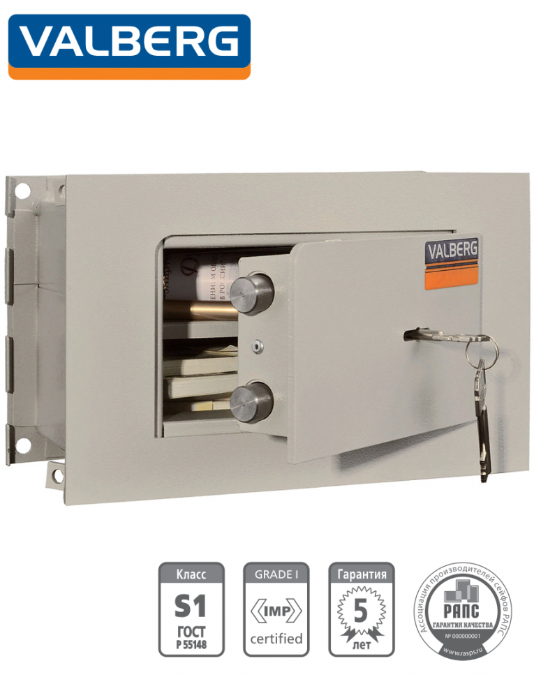 Встраиваемый сейф Valberg AW 1814 купить в Оренбурге Встраиваемый сейф Valberg AW 1814 купить в Оренбурге