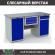 Верстак Profi WT160.WD1/WD2.100 купить в Оренбурге