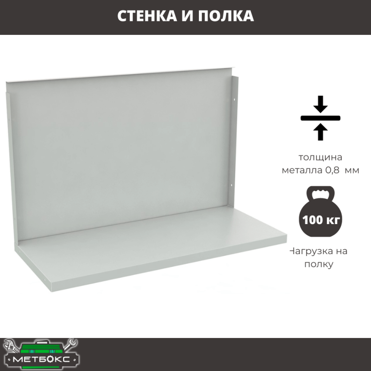 Верстак Profi WT160.WD5/F1.120 купить в Оренбурге Верстак Profi WT160.WD5/F1.120 купить в Оренбурге