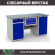 Верстак Profi WT160.WD2/WD1.100 купить в Оренбурге