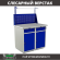 Верстак Profi WT100.WD2/WD2.011 купить в Оренбурге
