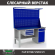 Верстак Profi WT160.F1/WD2.121 купить в Оренбурге