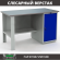 Верстак Profi WT140.F1/WD1.000 купить в Оренбурге