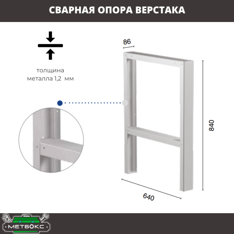 Верстак Profi WT160.F1/WD1.011 купить в Оренбурге Верстак Profi WT160.F1/WD1.011 купить в Оренбурге
