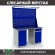 Верстак Profi WT140.WD1/WD2.021 купить в Оренбурге