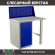 Верстак Profi WT100.WD1/F1.010 купить в Оренбурге
