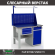 Верстак Profi WT120.F1/WD2.111 купить в Оренбурге