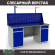 Верстак Profi WT180.WD2/WD2.011 купить в Оренбурге