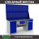 Верстак Profi WT180.WD5/WD2.120 купить в Оренбурге