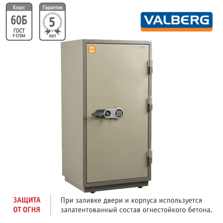 Огнестойкий сейф Valberg FRS-140.T-EL купить в Оренбурге Огнестойкий сейф Valberg FRS-140.T-EL купить в Оренбурге