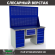 Верстак Profi WT160.WD5/WD5.120 купить в Оренбурге