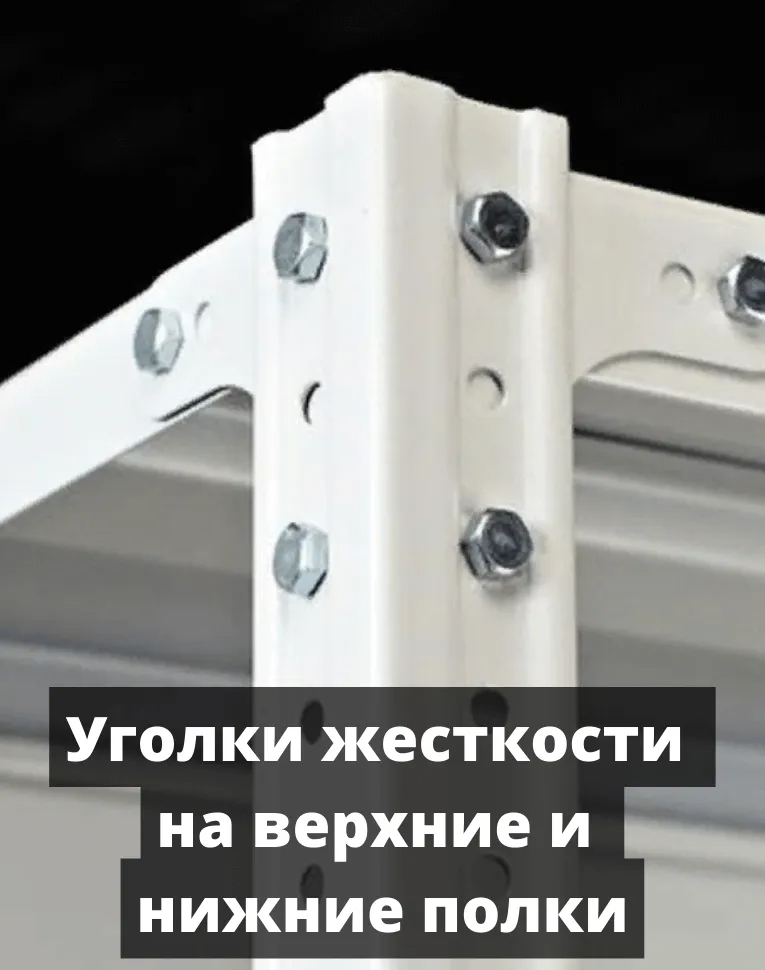 Стеллаж металлический Титан МС-750 2000x1000x800 10 полок купить в Оренбурге