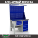 Верстак Profi WT120.F1/WD5.121 купить в Оренбурге