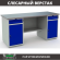 Верстак Profi WT180.WD2/WD2.000 (WB 180Sh + WD2 + WD2) купить в Оренбурге