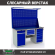Верстак Profi WT160.WD2/WD5.121 купить в Оренбурге