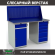 Верстак Profi WT140.WD2/WD5.010 купить в Оренбурге