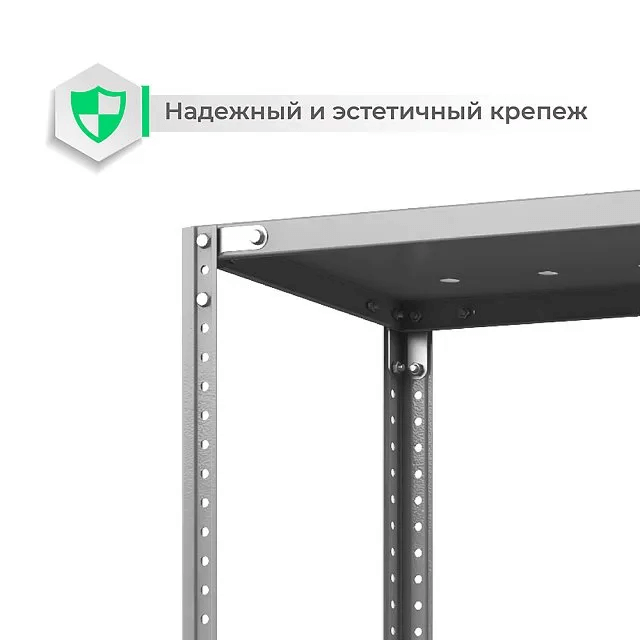 Стеллаж ТС Лайт с перф. полками 2000х1200х800 4 полки купить в Оренбурге Стеллаж ТС Лайт с перф. полками 2000х1200х800 4 полки купить в Оренбурге