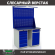 Верстак Profi WT120.WD5/WD2.021 купить в Оренбурге