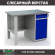 Верстак Profi WT120.F1/WD2.000 купить в Оренбурге