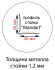 Стойка MS Standart 255 купить в Оренбурге