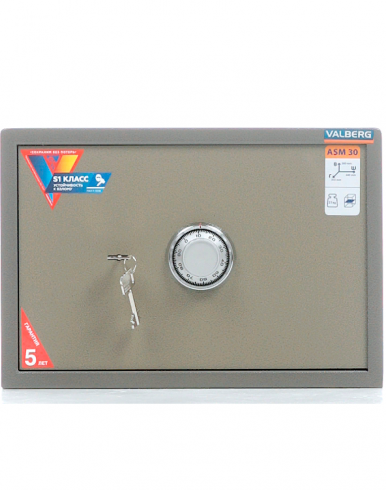 Мебельный сейф Valberg ASM-30 CL купить в Оренбурге Мебельный сейф Valberg ASM-30 CL купить в Оренбурге