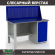 Верстак Profi WT140.F1/WD1.010 купить в Оренбурге