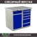 Верстак Profi WT100.WD2/WD5.000 купить в Оренбурге