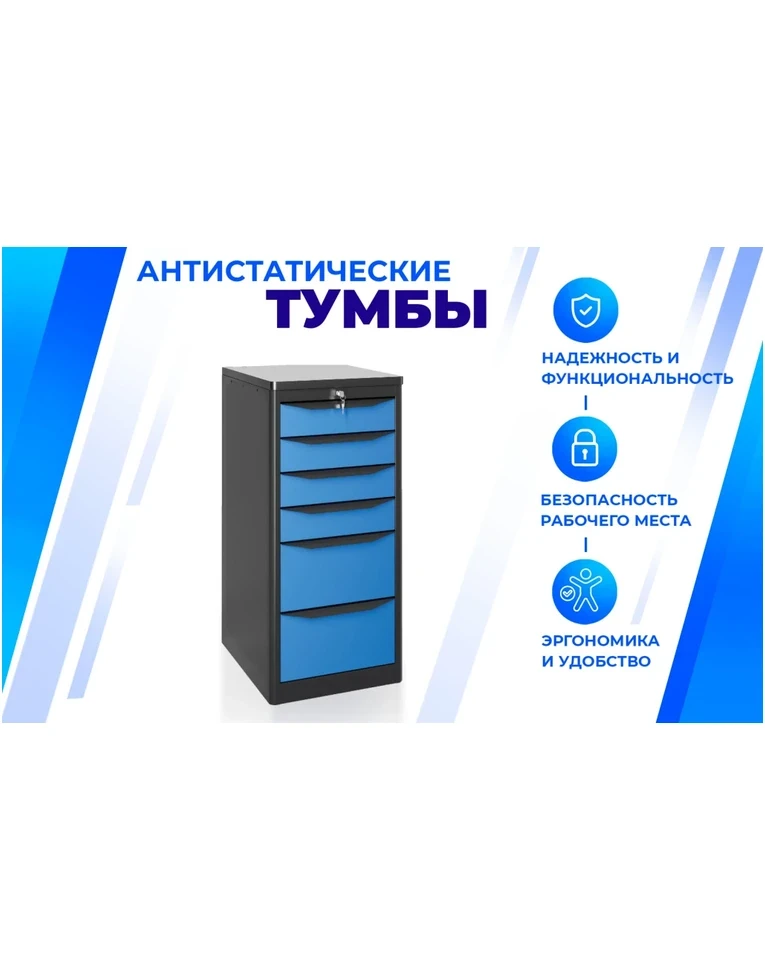 Тумба SPC А XL7, фото 2 Тумба SPC А XL7, фото 2
