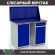 Верстак Profi WT120.WD1/WD2.010 купить в Оренбурге