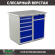 Верстак Profi WT100.WD5/WD2.000 купить в Оренбурге