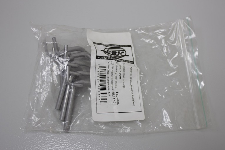 Крючок 30 мм, диаметр 5 мм (5 шт) купить в Оренбурге Крючок 30 мм, диаметр 5 мм (5 шт) купить в Оренбурге