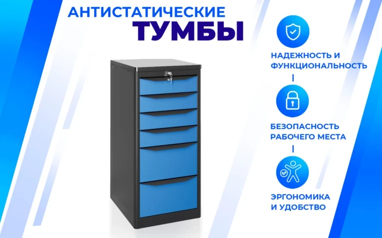 Тумба SPC А XL4 купить в Оренбурге