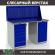 Верстак Profi WT140.WD5/WD1.010 купить в Оренбурге