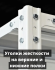 Стеллаж металлический Титан МС-500 2000х1500х500 6 полок купить в Оренбурге