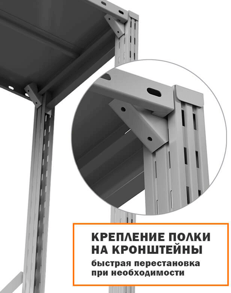 Стеллаж ТСУ 2000x1000x300 8 полок (300 кг, металл) купить в Оренбурге Стеллаж ТСУ 2000x1000x300 8 полок (300 кг, металл) купить в Оренбурге