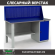 Верстак Profi WT160.F1/WD1.010 купить в Оренбурге