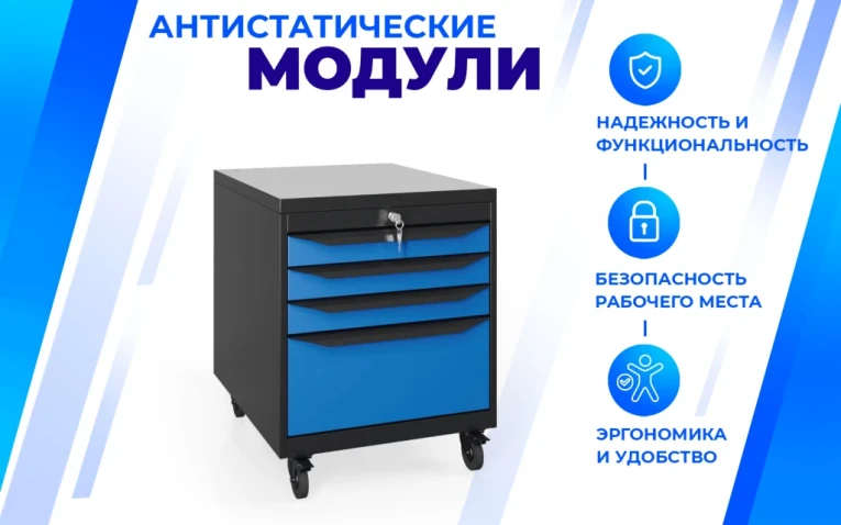 Подкатной модуль SPC А М.3 купить в Оренбурге Подкатной модуль SPC А М.3 купить в Оренбурге