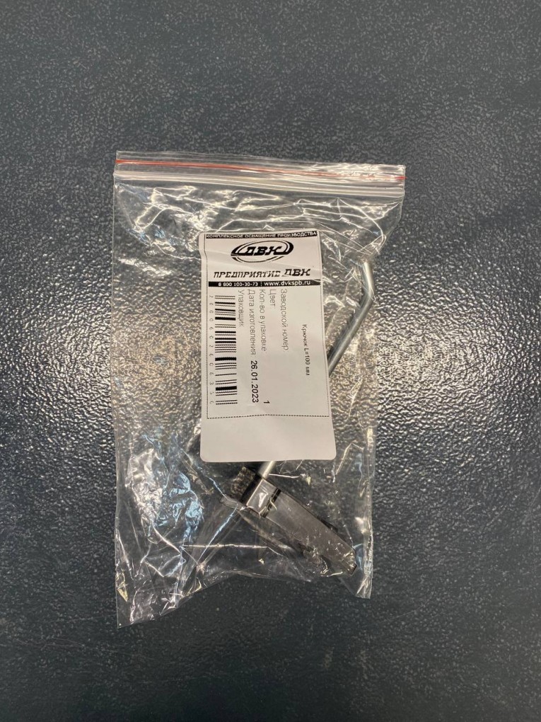 Крючок 100 мм купить в Оренбурге Крючок 100 мм купить в Оренбурге