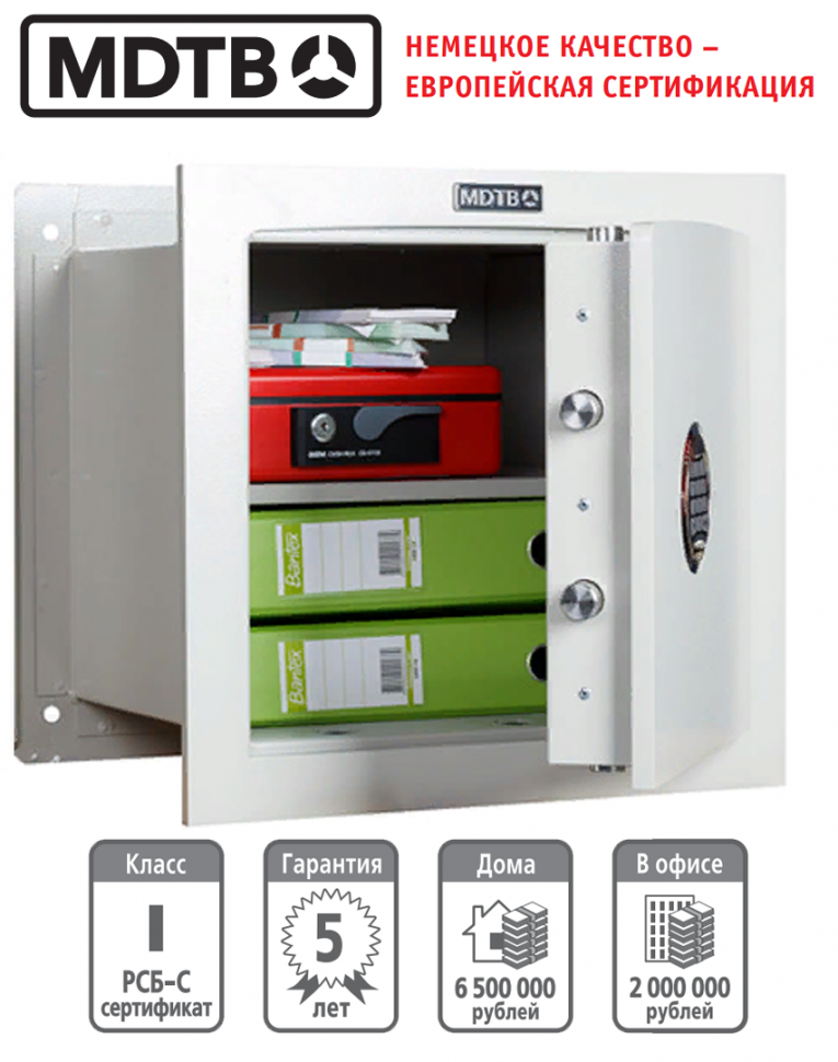 Встраиваемый сейф MDTB-Vega 44.E купить в Оренбурге Встраиваемый сейф MDTB-Vega 44.E купить в Оренбурге