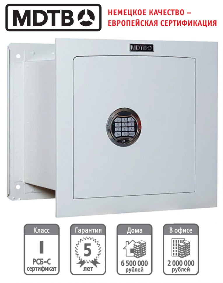 Встраиваемый сейф MDTB-Vega 44.E купить в Оренбурге Встраиваемый сейф MDTB-Vega 44.E купить в Оренбурге