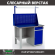 Верстак Profi WT120.F1/WD2.011 купить в Оренбурге