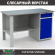 Верстак Profi WT140.F1/WD2.000 купить в Оренбурге