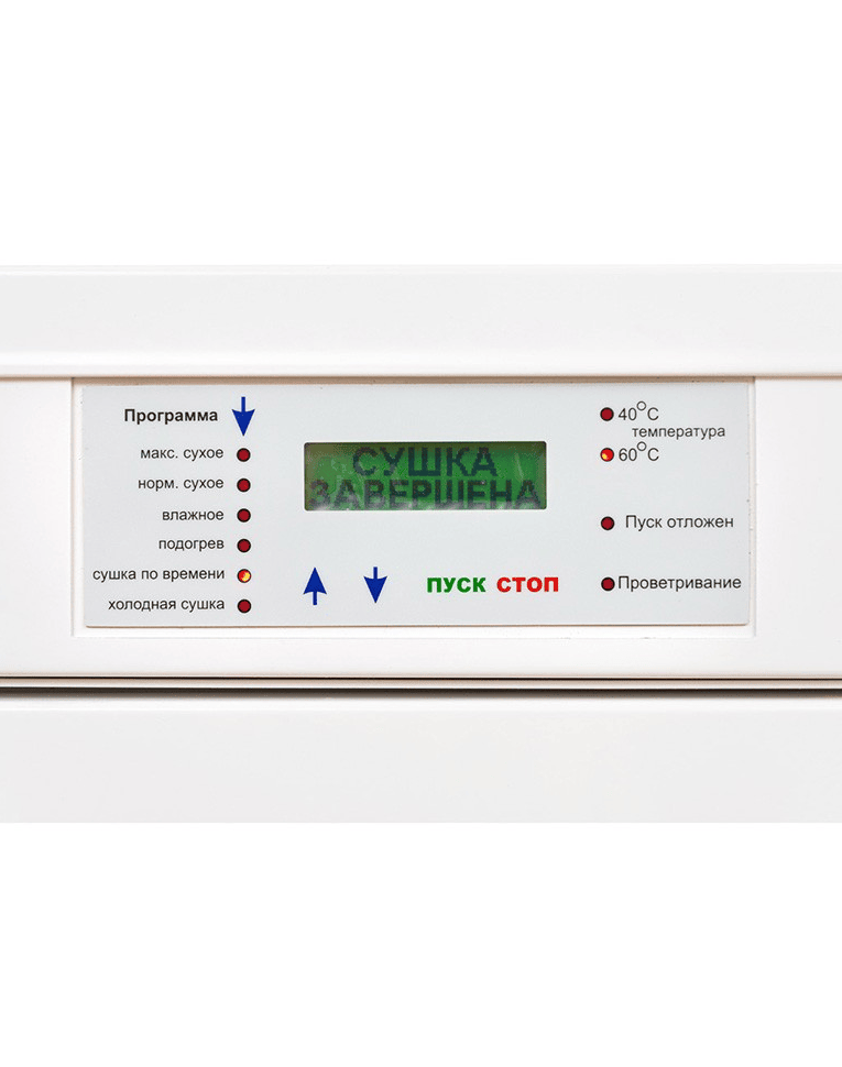 Шкаф сушильный для одежды и обуви Hotstorm купить в Оренбурге Шкаф сушильный для одежды и обуви Hotstorm купить в Оренбурге