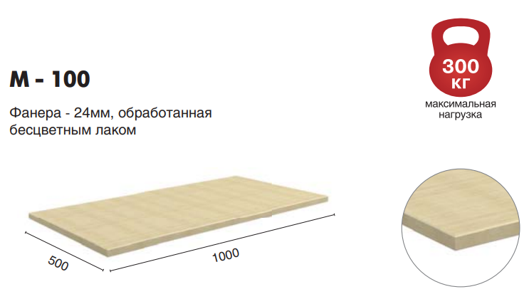 Столешница Master M-100 купить в Оренбурге Столешница Master M-100 купить в Оренбурге