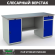 Верстак Profi WT180.WD1/WD2.000 (WB 180Sh + WD1 + WD2) купить в Оренбурге