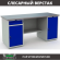 Верстак Profi WT180.WD2/WD1.000 купить в Оренбурге
