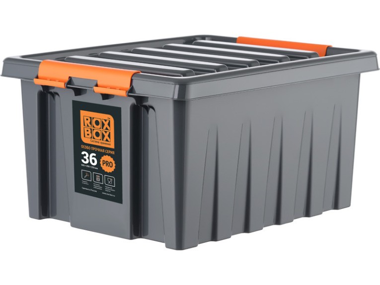 Контейнер особопрочный Rox Box PRO 36 (500х390х250 мм с крышкой и клипсами, антрацит) купить в Оренбурге