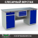 Верстак Profi WT180.WD2/WD1.100 купить в Оренбурге