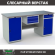Верстак Profi WT180.WD1/WD2.100 купить в Оренбурге