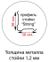 Стойка MS Strong 310 купить в Оренбурге